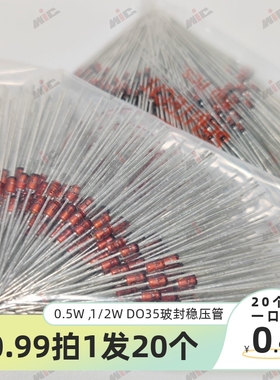 BZX55C2V7 BZX55C3V0 BZX55C3V3 BZX55C3V6 BZX55C3V9 BZX55C4V3