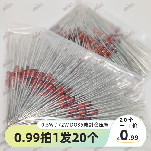 BZX55C2V7 BZX55C3V0 BZX55C3V3 BZX55C3V6 BZX55C3V9 BZX55C4V3
