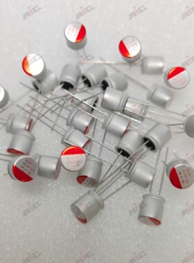 25V固态电容 220UF 270UF 330UF 390U 470U 560U 680U 820U 1000U