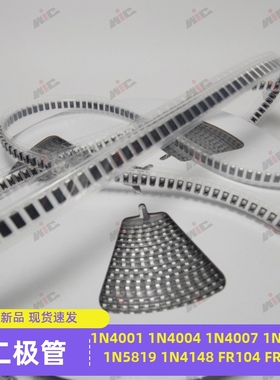 SS14 1N5819 10个 SMA贴片 肖特基 二极管