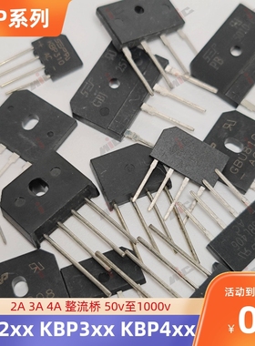 KBP200 KBP201 KBP202 KBP204 KBP206 KBP208 KBP210 0.99一件1个