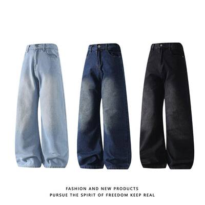 Retro Loose Fit Jeans for Men - Wide Leg Design Breathable