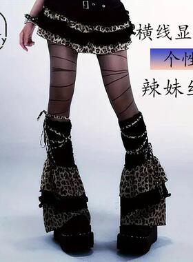 Y2K Subculture Leopard Leg Warmers | Lace-Trimmed Volumizing