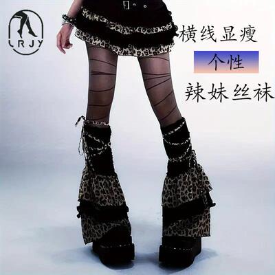 Y2K Subculture Leopard Leg Warmers | Lace-Trimmed Volumizing