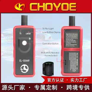 EL50449 For Vehicles TPMS Activation Tools TH9OECT5
