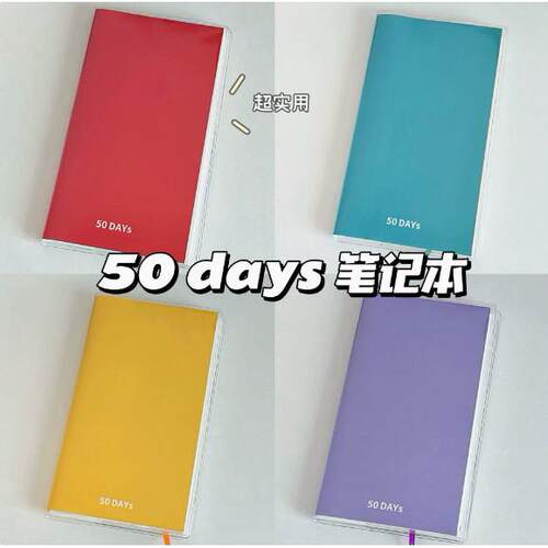 50-Day Diary Habit Tracker Goal Planner Daily Journal Self