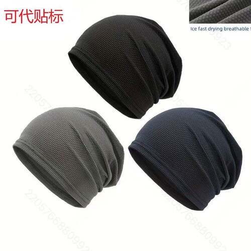 Unisex Fashion Skull Cap | One Size Fits All  Perfect for
