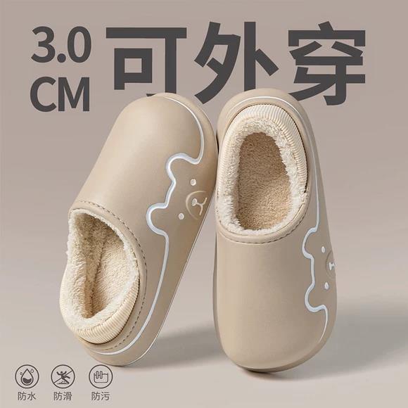 厚底防水棉拖鞋男士冬季外穿加绒居家棉拖/棉鞋