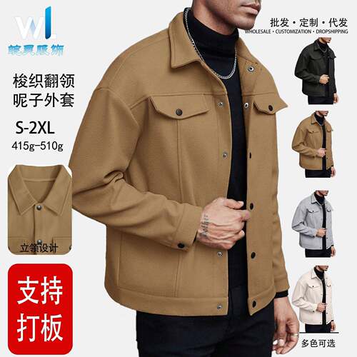 Men's Classic Buttoned Woolen Coat with Flap Pocket Stylish