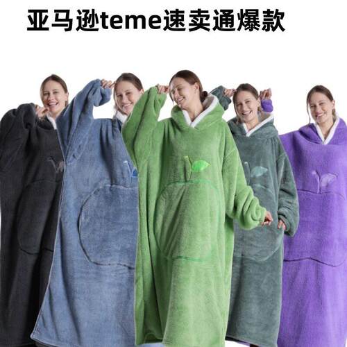 Ultra-Size Apple Pocket Long Wearable Blanket Coat Warm