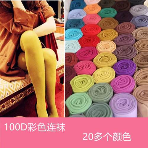 2 Pairs Compression Pantyhose 2030 mmHg Closed Toe Opaque