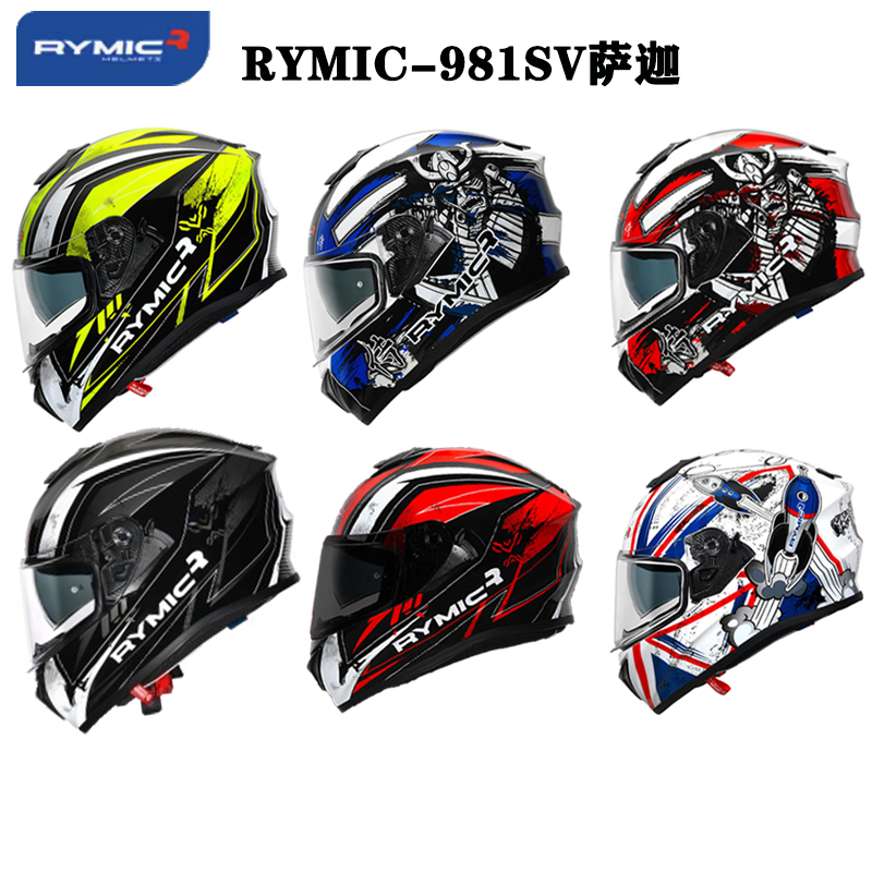 RTMIC仿赛全盔跑车四季通用