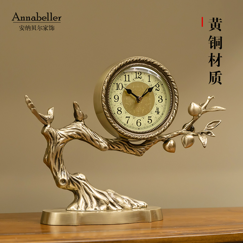 Annabeller新中式黄铜装饰座钟