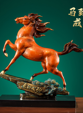 马到成功红色铜马摆件开业贺礼