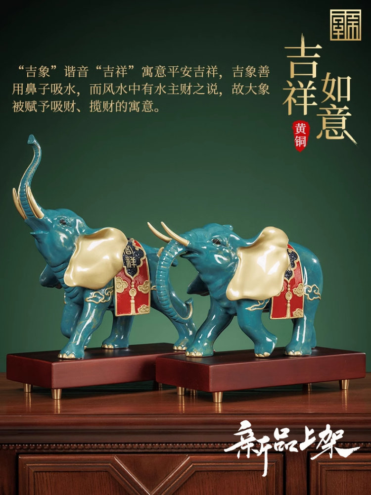 采购产品铜象饰品,铜象,高档办公装饰工艺品,公司搬家及开业礼