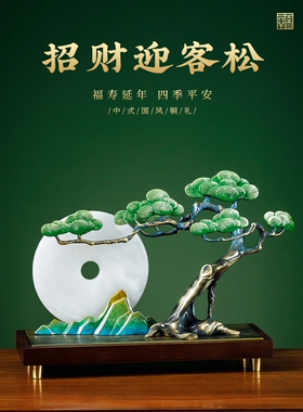 铜欢迎松木安全扣饰品高端办公室入口装饰店开业公司开业乔迁礼品