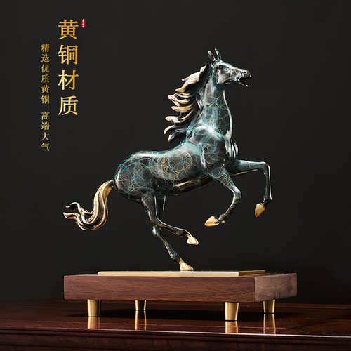 《马到成功》黄铜骏马装饰品摆件
