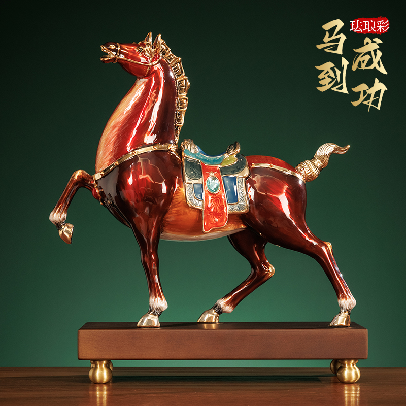 好物推荐珐琅彩高端大气马摆件