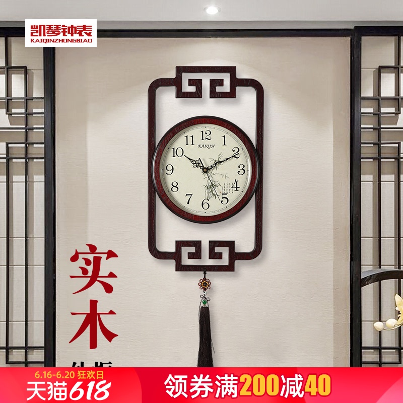 凯琴新中式挂钟中国风装饰钟表家用客厅静音创意中式艺术木质时钟 Изображение 1 凯琴新中式挂钟中国风装饰钟表家用客厅静音创意中式艺术木质时钟 Изображение 1