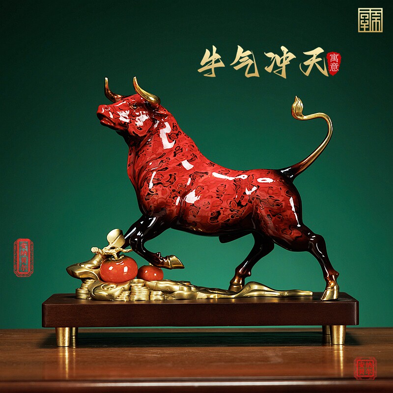 牛气冲天铜牛摆件高档办公室工艺品工厂搬迁开业乔迁礼品公司贺礼