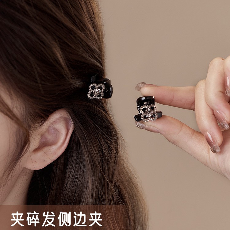 迷你四叶草镶钻小抓夹女2025新款侧边刘海前额碎发夹子精致小发卡