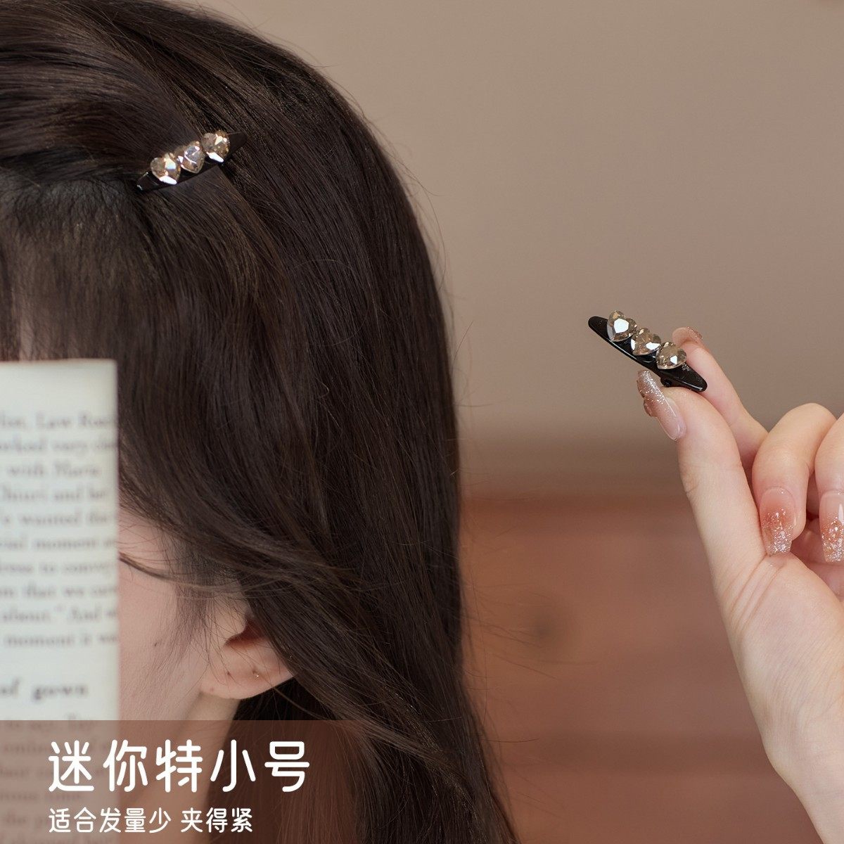 小号爱心水钻蝴蝶结刘海夹侧边鸭嘴夹子迷你发卡高级感前额碎发夹,饰品/流行首饰/时尚饰品新,发饰,淘宝优惠券,粉丝福利购,淘宝优惠卷