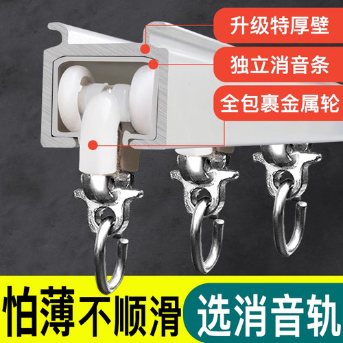 骏至诚窗帘轨道滑轮铝合金滑轨