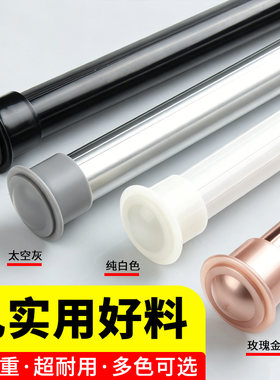 高承重耐用罗马杆单双杆可定制
