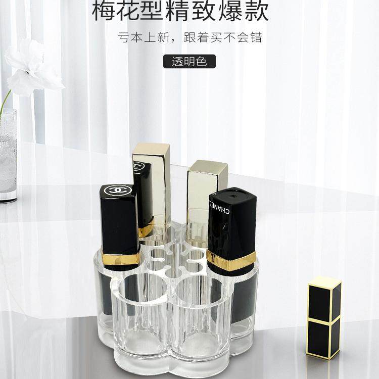 口红收纳盒