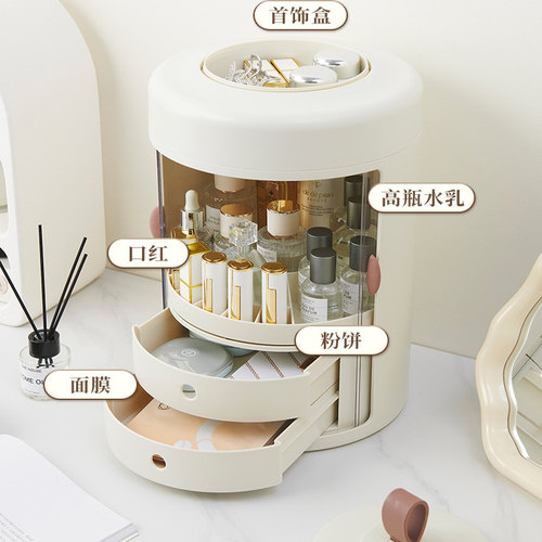 360度旋转化妆品收纳盒桌面整理盒抽屉式大容量梳妆台收纳置物架