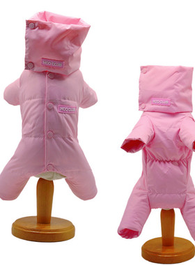 奇可家 丑丑chouchou护肚母狗装羽绒服宠物狗羽绒裤围脖可取鸭绒