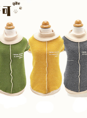10 11 12丑丑chouchou秋冬条纹休闲T恤上衣卫衣 狗狗泰迪衣服单层