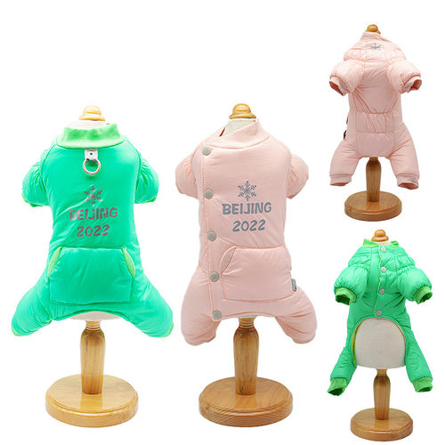 丑丑chouchou宠物母狗公狗装棉服