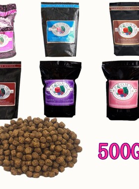 奇可吃的狗粮 福摩Fromm犬粮狗粮无谷三文鱼全犬粮分装500G小颗粒