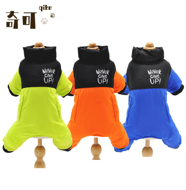 奇可家秋冬四脚棉衣宠物