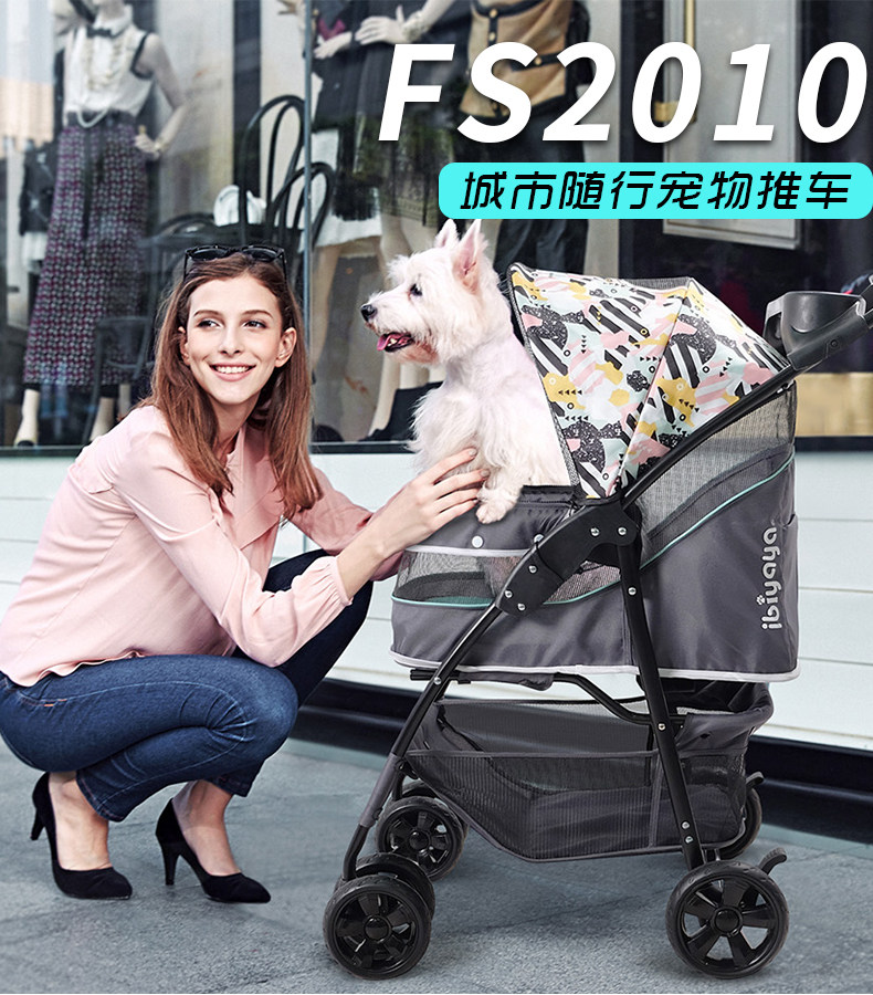 ibiyaya依比呀呀城市随行狗狗