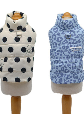 奇可家 丑丑chouchou宠物猫狗羽绒服马甲狗衣服背心泰迪比熊衣服