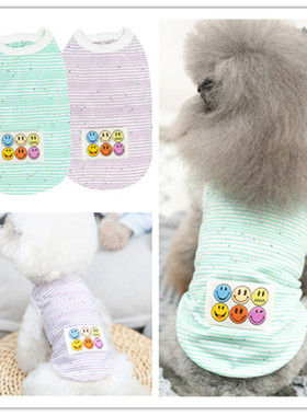 奇可家 junior pie宠物春夏彩条背心防紫外线泰迪狗衣服防晒防蚊
