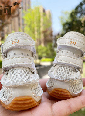 奇可家 DJJ狗鞋泰迪比熊狗狗透气网鞋四季鞋狗鞋子防脚底烫伤防脏