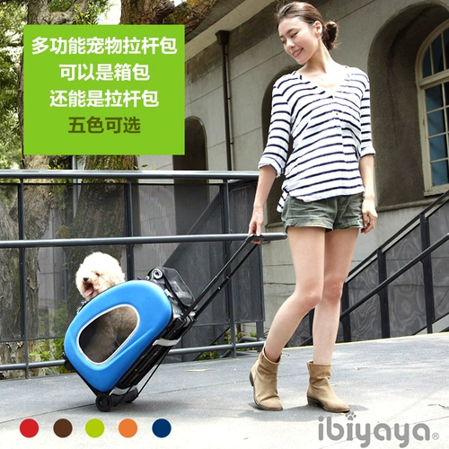 Тайвань ибияя Yibi Ya Ya Dog Dog Tie Sag Sack можно разобрать и вымыть, сложенный кошачий рюкзак