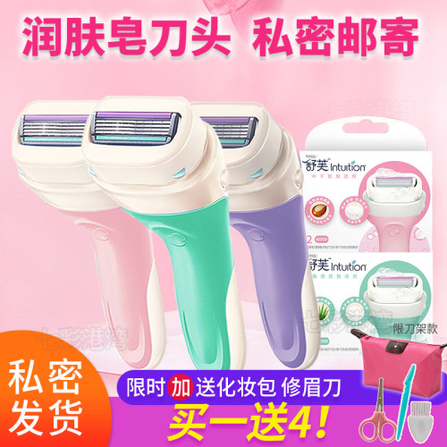 Schick舒适仕女除毛刀香皂