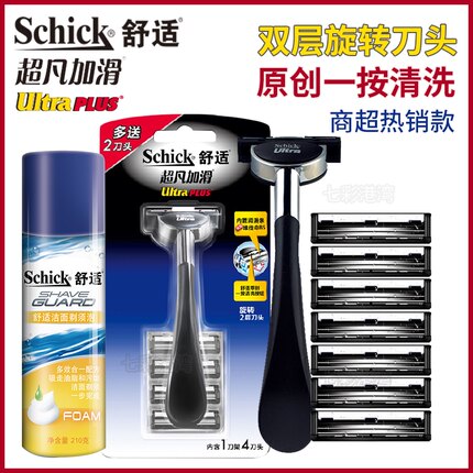 Schick舒适剃须刀超凡加滑双层进口刀片老式刮胡刀替换ultra刀头