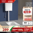 箭牌蹲便器蹲坑水箱家用蹲便器卫生间便盆便池防臭大冲力蹲厕节水