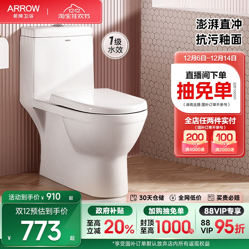 ڲڲԡֱͰ1ˮ׽ 773Ԫ()