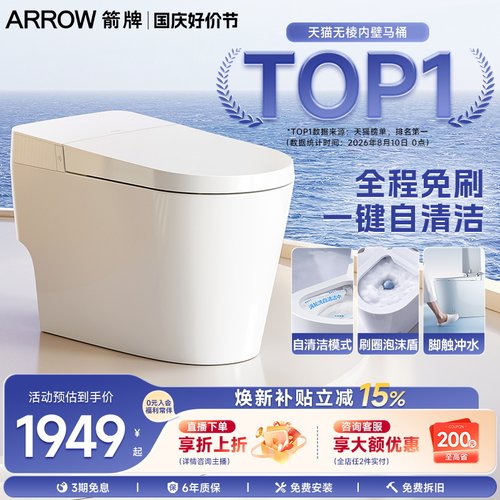 加购优先发货   详情撩客服