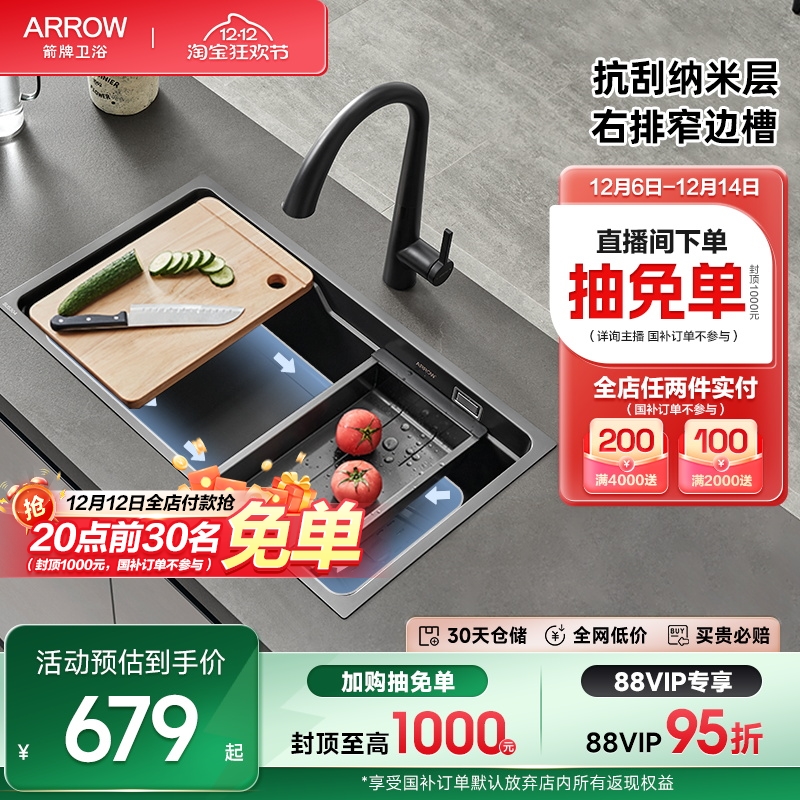 窄边槽304不锈钢纳米抗油抑菌