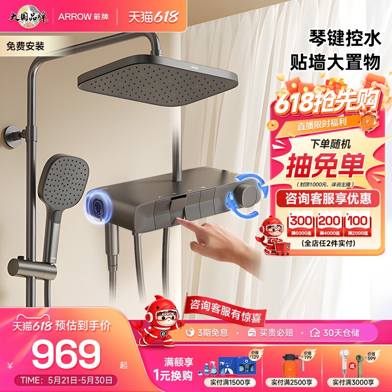 商品图