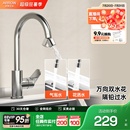 厨房不锈钢防溅万向水槽水龙头家用 新品 上市 箭牌卫浴正品