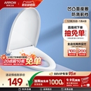 箭牌卫浴马桶盖板通用坐便器配件家用马桶圈加厚普通座圈坐便盖