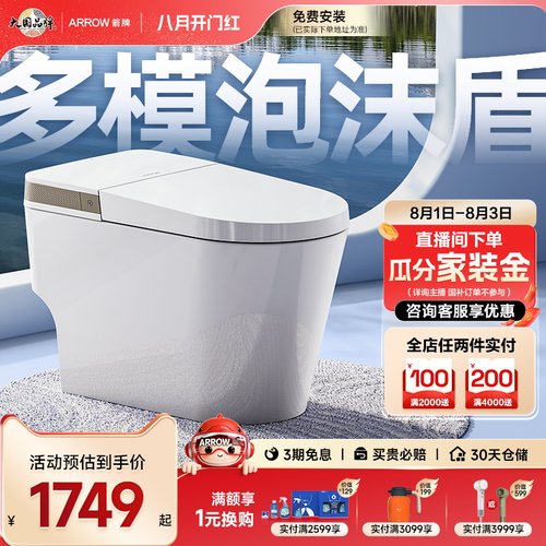 加购优先发货   详情撩客服